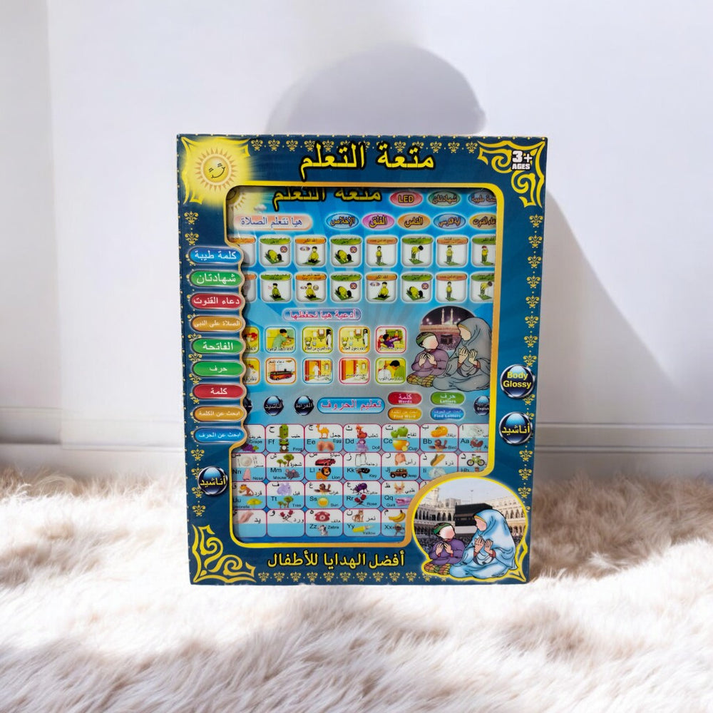 Interactive Islamic Learning Pad for Kids – Touch Button, Sound & Light Features | Arabic & English Educational Toy